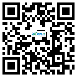 微信分享二维码